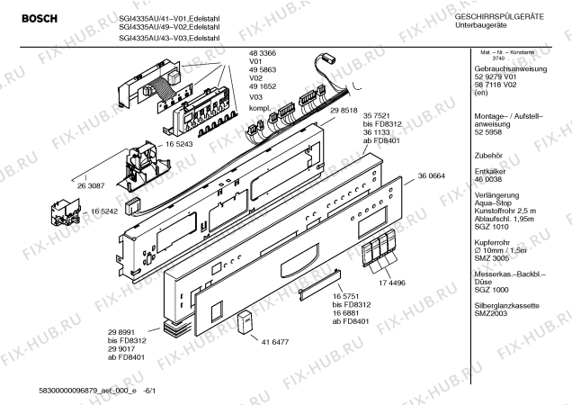 Схема №1 SGI4335AU с изображением Вкладыш в панель для электропосудомоечной машины Bosch 00360664