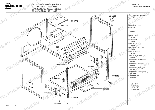 Взрыв-схема плиты (духовки) Neff E2132W2GB 2071.04-15 - Схема узла 02