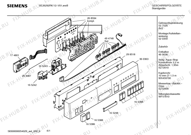 Схема №1 SE26292RK с изображением Передняя панель для посудомойки Siemens 00360363