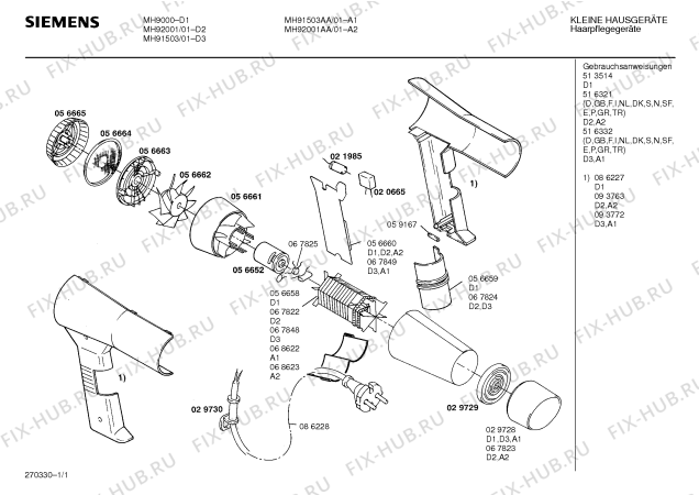 Схема №1 MH91503AA с изображением Корпус для электрофена Siemens 00093763