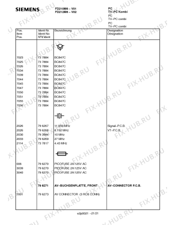 Взрыв-схема телевизора Siemens FD212M6 - Схема узла 21