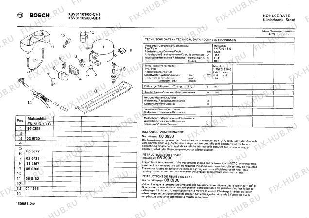 Взрыв-схема холодильника Bosch KSV31102 - Схема узла 02