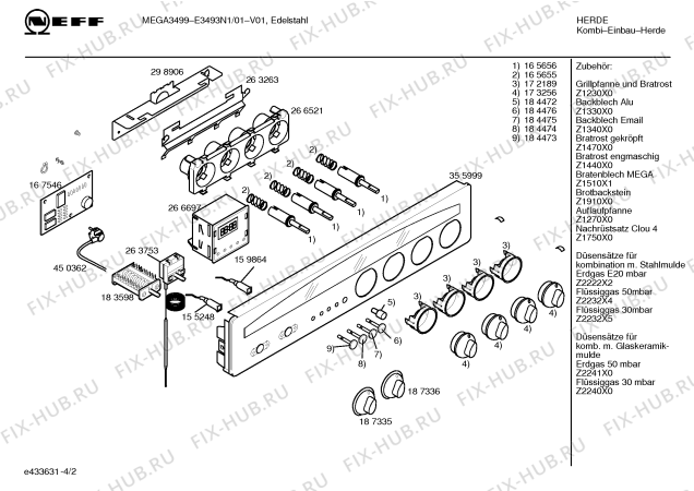 Схема №1 B1545N0 MEGACS4549 с изображением Противень для плиты (духовки) Bosch 00290177