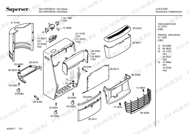 Схема №1 5DI140S с изображением Инструкция по эксплуатации для обогревателя (вентилятора) Bosch 00517973
