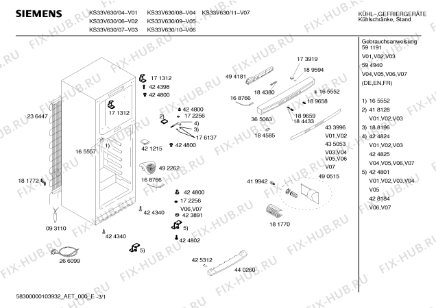 Схема №1 KS33V630 с изображением Дверка Siemens 00434448