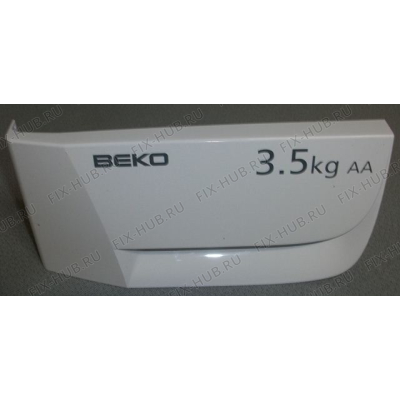 Декоративная панель для стиралки Beko 2813298047 в гипермаркете Fix-Hub