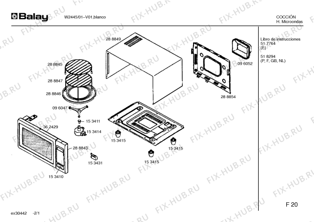 Схема №1 W2445 с изображением Крышка для микроволновки Bosch 00288854