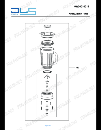 Взрыв-схема кухонного комбайна KENWOOD KHH321WH multione MIXER - Схема узла 7