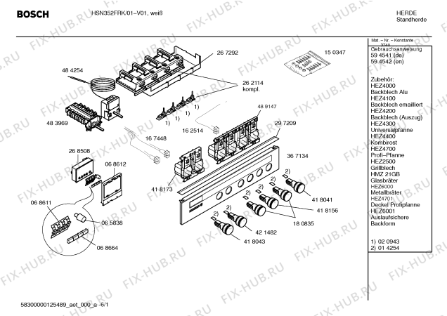 Схема №1 HSN352FRK Bosch с изображением Инструкция по эксплуатации для электропечи Bosch 00594542