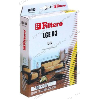 Емкость для мусора для электропылесоса Filtero LGE 03(4) Эконом в гипермаркете Fix-Hub