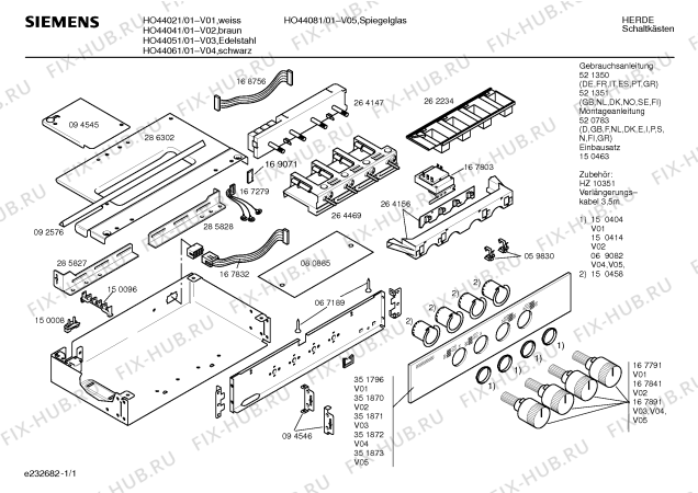 Схема №1 HO44051 с изображением Панель управления для электропечи Siemens 00351871