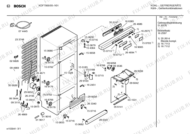 Схема №2 KDF7000 с изображением Передняя панель для холодильника Bosch 00352614
