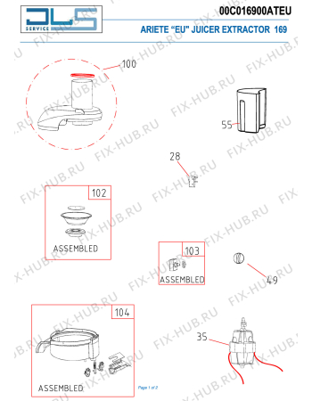 Схема №1 JUICE EXTRACTOR с изображением Электромотор для электросоковыжималки ARIETE AT6185730600