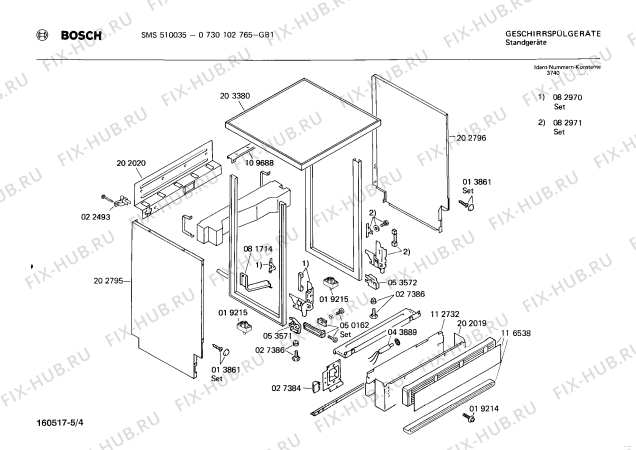 Взрыв-схема посудомоечной машины Bosch 0730102765 SMS510035 - Схема узла 04