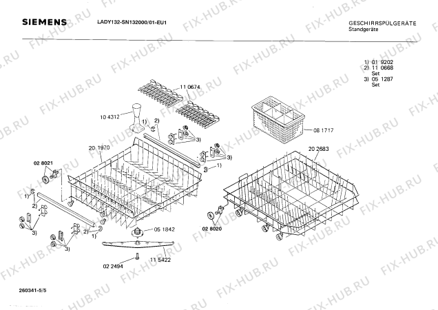 Схема №2 SN132045 с изображением Панель для посудомойки Siemens 00117676