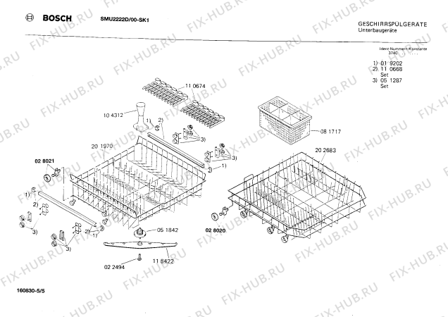 Взрыв-схема посудомоечной машины Bosch SMU2222D - Схема узла 05