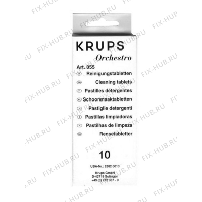 Всякое для кофеварки (кофемашины) Krups F0550010 в гипермаркете Fix-Hub