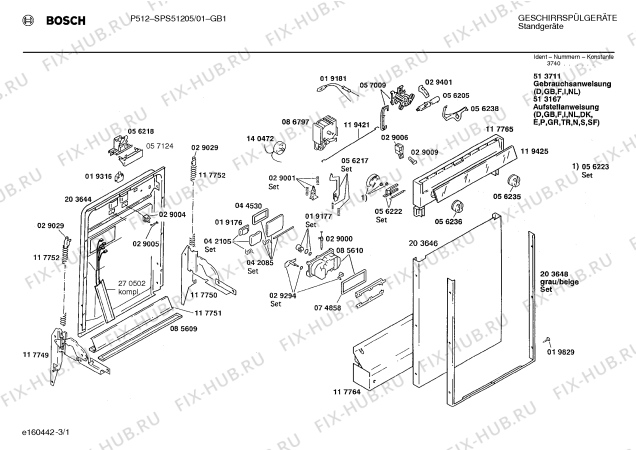 Схема №1 SPS5120 с изображением Панель для посудомоечной машины Bosch 00119425