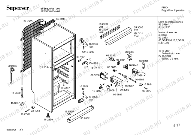 Схема №1 5FS5300 с изображением Дверь для холодильника Bosch 00214684