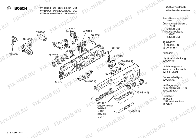 Схема №1 WFB4000GB с изображением Панель управления для стиралки Bosch 00284670