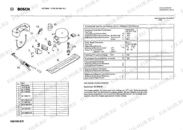 Схема №1 0700254658 KSZ2608 с изображением Внутренняя дверь для холодильника Bosch 00200582