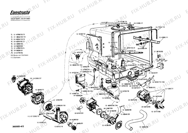Схема №1 WG3601 LADY 360 с изображением Шланг для посудомойки Siemens 00106161