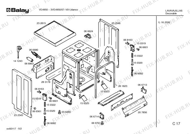 Схема №2 3VE4950 с изображением Панель управления для посудомоечной машины Bosch 00290437