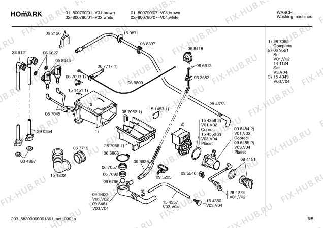 Схема №1 01-800790 с изображением Постоянный магнит для стиралки Bosch 00152150