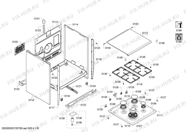 Схема №1 HP34W510J с изображением Планка для духового шкафа Bosch 00684344