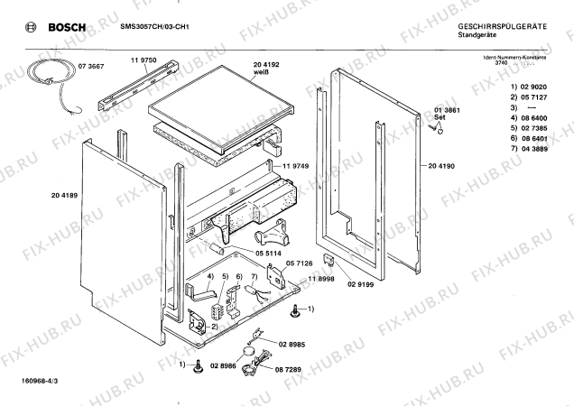 Взрыв-схема посудомоечной машины Bosch SMS3057CH 00S3057 - Схема узла 03