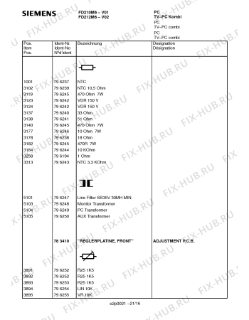 Взрыв-схема телевизора Siemens FD212M6 - Схема узла 16