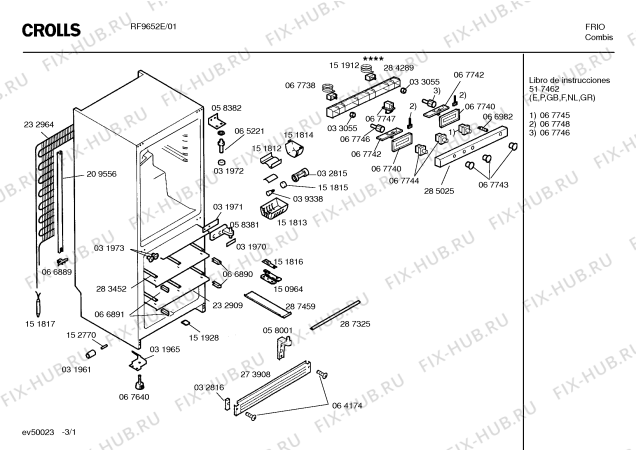 Схема №1 F6325 с изображением Дверная полка Bosch 00287818