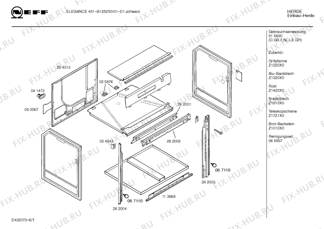 Схема №1 B1252S0 ELEGANCE 451 с изображением Панель для электропечи Bosch 00286964