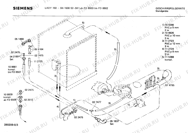 Взрыв-схема посудомоечной машины Siemens SN150052 - Схема узла 03