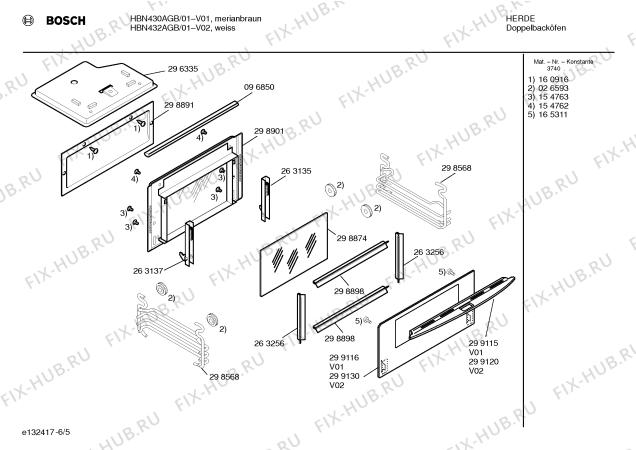 Схема №2 HBN452AGB с изображением Направляющая для плиты (духовки) Bosch 00165880