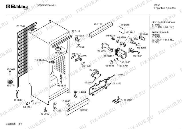 Схема №1 3FS6230 с изображением Дверь для холодильной камеры Bosch 00234565