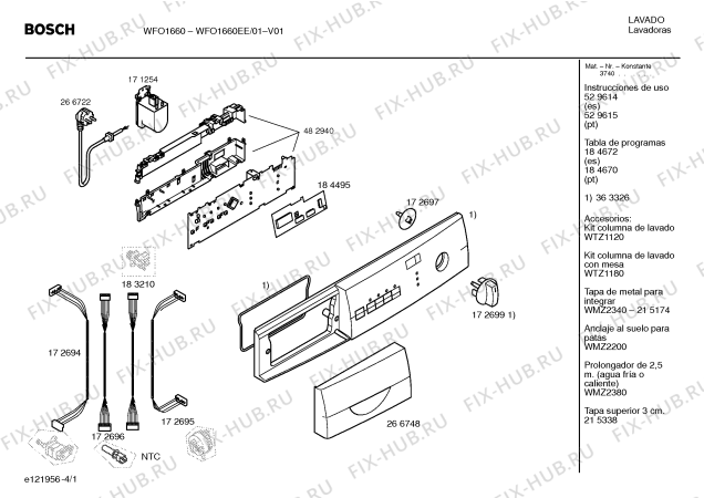 Схема №1 3TS560A TS560 с изображением Кронштейн для стиралки Bosch 00184519