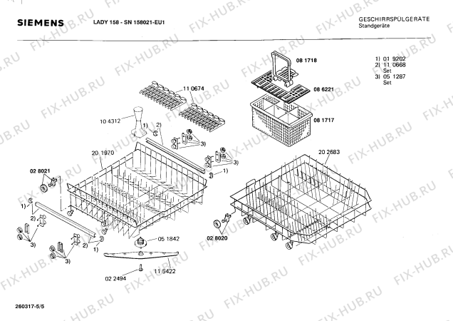 Взрыв-схема посудомоечной машины Siemens SN158021 - Схема узла 05