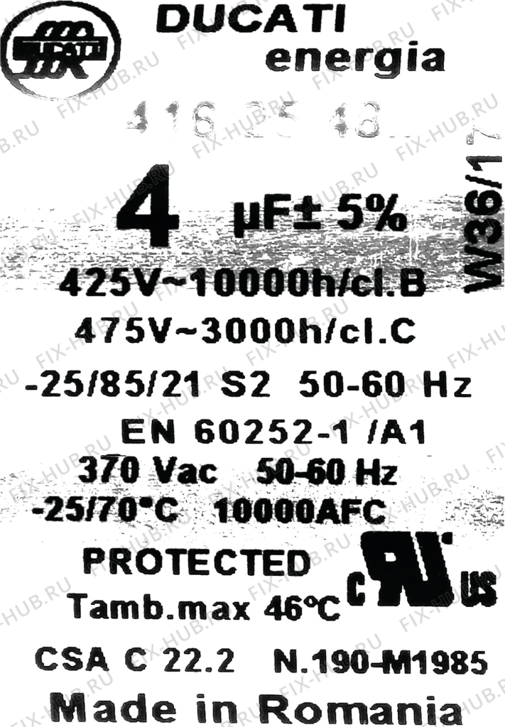 Большое фото - Конденсатор для вентиляции Bosch 10008999 в гипермаркете Fix-Hub