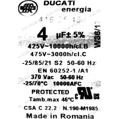 Конденсатор для вентиляции Bosch 10008999 в гипермаркете Fix-Hub