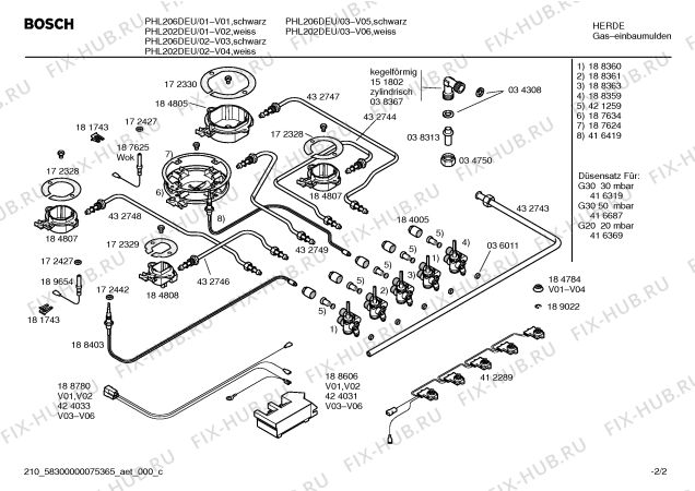 Схема №1 PHL206DGB Bosch с изображением Решетка для плиты (духовки) Bosch 00435771