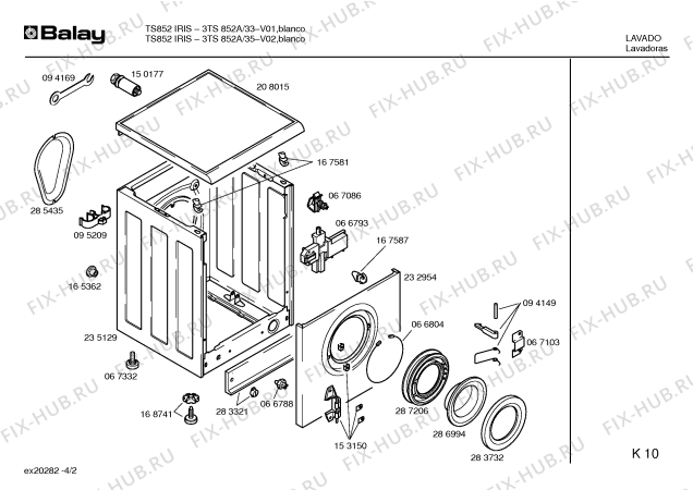 Схема №3 3TS852A TS852 с изображением Кабель для стиральной машины Bosch 00354504