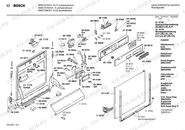 Схема №1 SMS7076 с изображением Панель для посудомойки Bosch 00280916