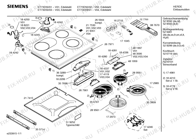 Схема №1 ET73D50 с изображением Инструкция по эксплуатации для плиты (духовки) Siemens 00529592