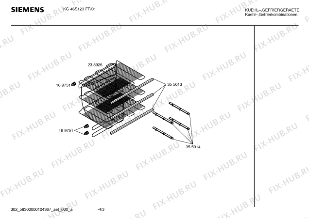 Взрыв-схема холодильника Siemens KG46S123FF - Схема узла 03