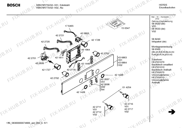 Схема №3 HBN78R770 с изображением Инструкция по эксплуатации для духового шкафа Bosch 00589533