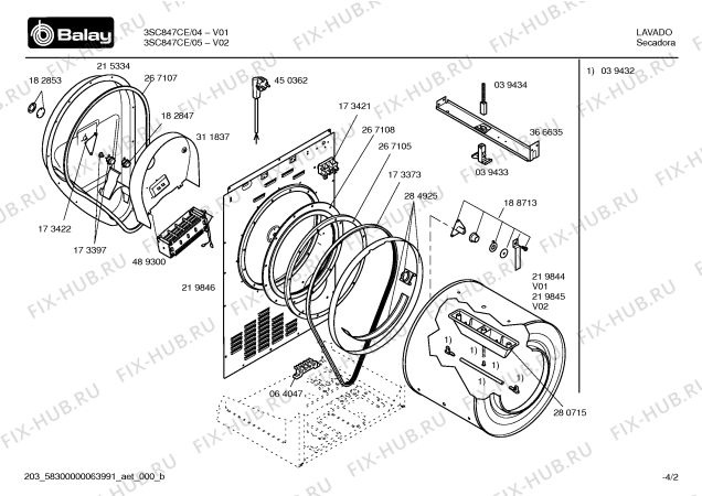 Схема №1 3SC847B с изображением Кнопка для электросушки Bosch 00182853