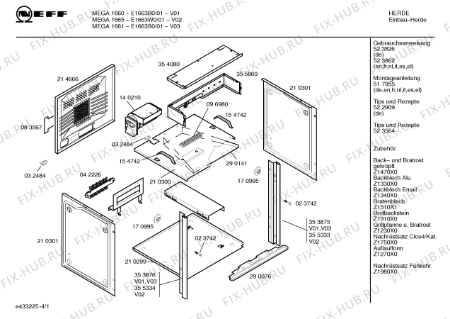 Схема №1 E1641S0 MEGA1641 с изображением Панель управления для духового шкафа Bosch 00356185