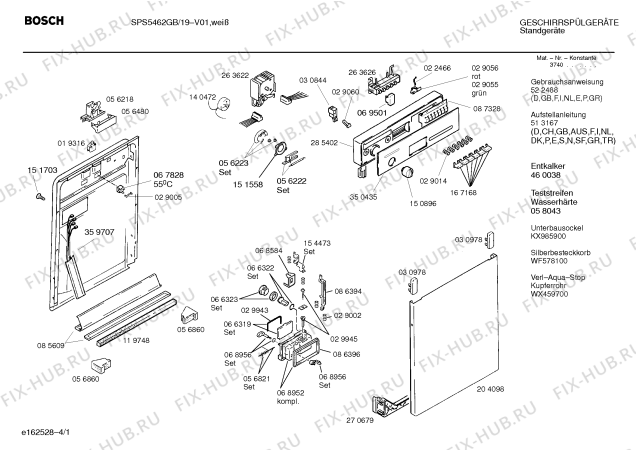 Схема №1 SPS5462 с изображением Вкладыш в панель для посудомойки Bosch 00350435