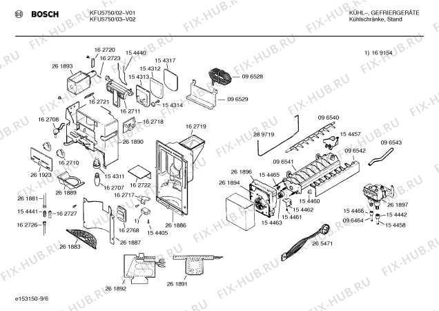 Схема №2 KFU5750 с изображением Крышка для холодильника Bosch 00353636